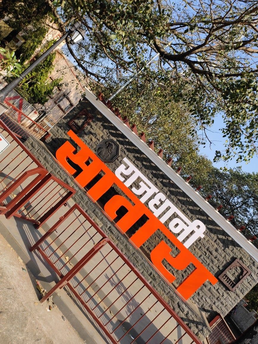 Pune to Satara Cab Route